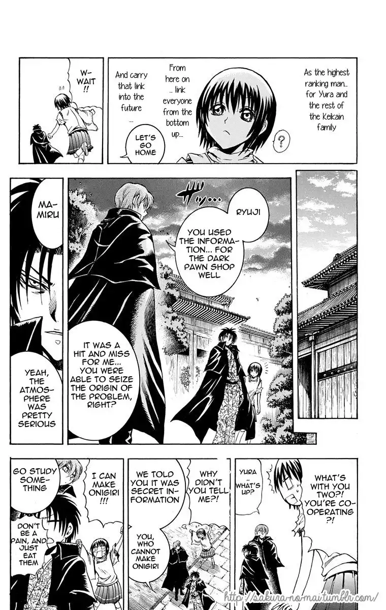 Nurarihyon No Mago Chapter 210.3 16